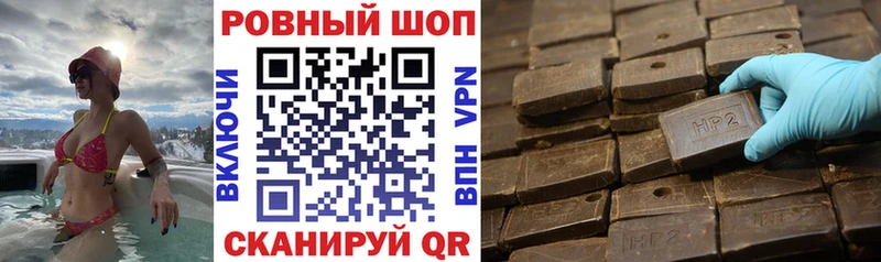 Наркошоп купить Амфетамин  МАРИХУАНА  МЕФ  Гашиш  A-PVP  Пыталово