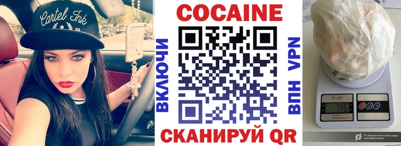 Купить закладки  Пыталово  КОКАИН Боливия 