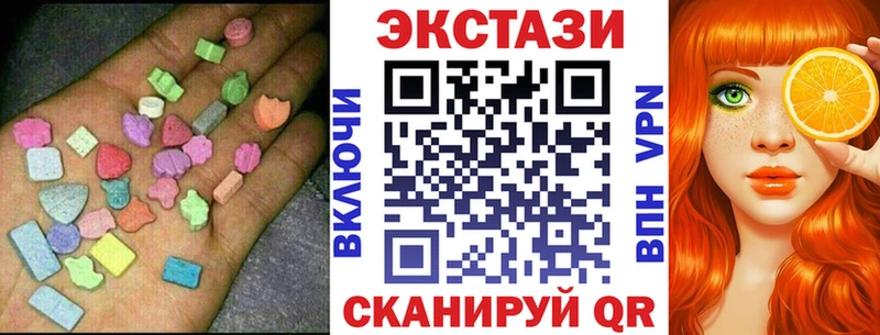 ЭКСТАЗИ 300 mg  Купить  Пыталово 