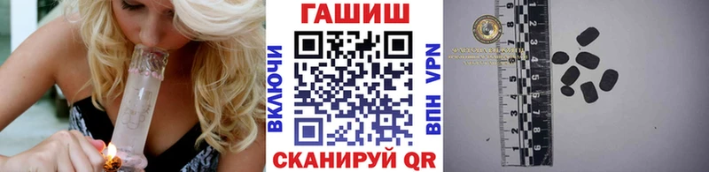 Купить где  Пыталово  ГАШИШ гарик 