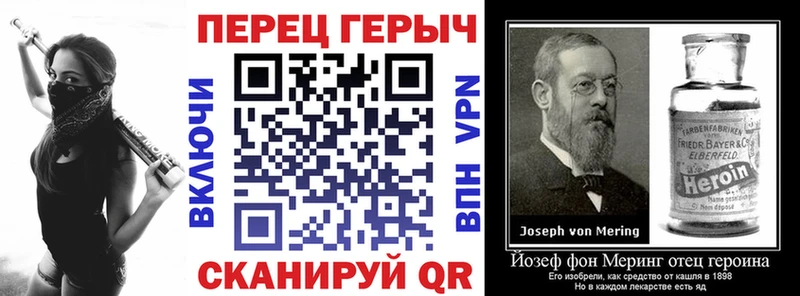 Героин гречка  Купить  Пыталово 