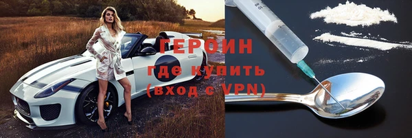 метамфетамин Верея