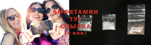 метамфетамин Верея
