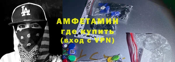 метамфетамин Верея