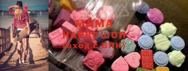 метамфетамин Верея