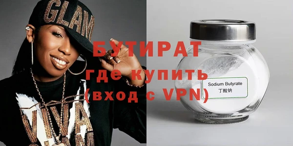 синтетический гашиш Верхний Тагил