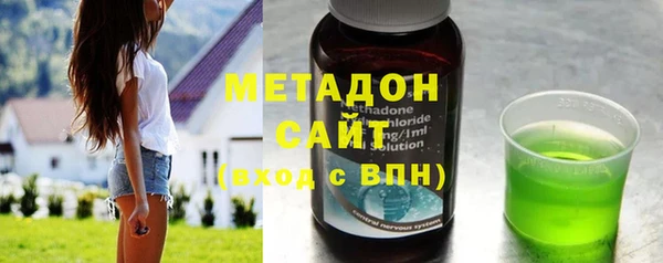 метамфетамин Верея