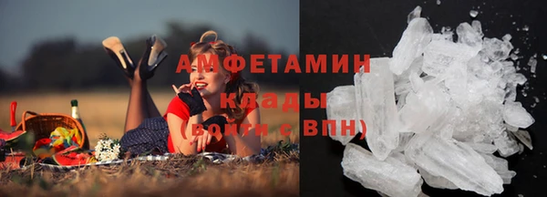 метамфетамин Верея
