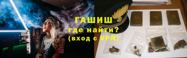 синтетический гашиш Верхний Тагил