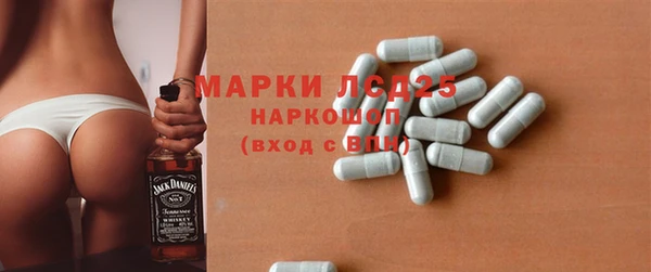 синтетический гашиш Верхний Тагил