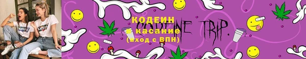 альфа пвп VHQ Бородино