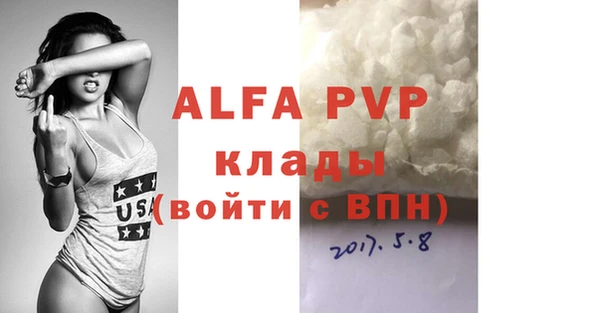синтетический гашиш Верхний Тагил