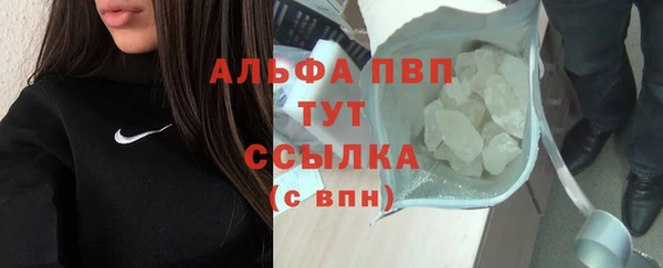метамфетамин Верея