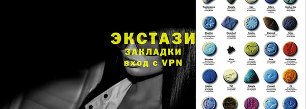 Альфа ПВП Верхнеуральск