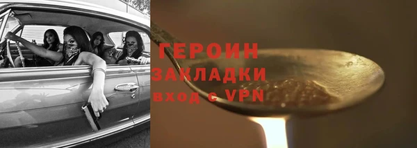 метамфетамин Верея