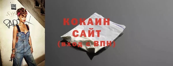 синтетический гашиш Верхний Тагил