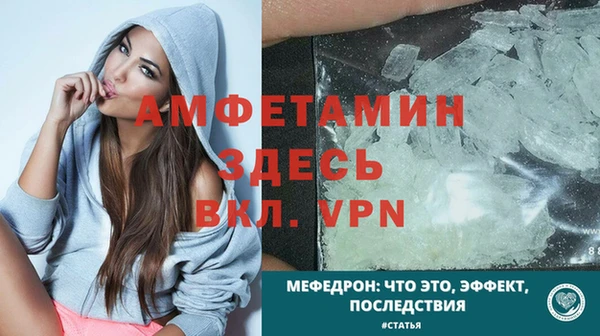 метамфетамин Верея