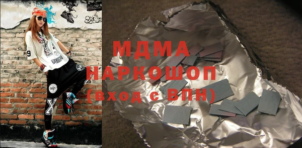 синтетический гашиш Верхний Тагил