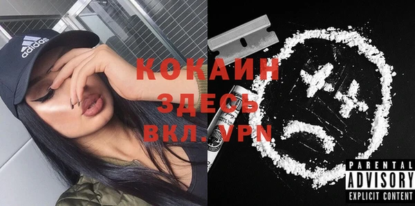 синтетический гашиш Верхний Тагил