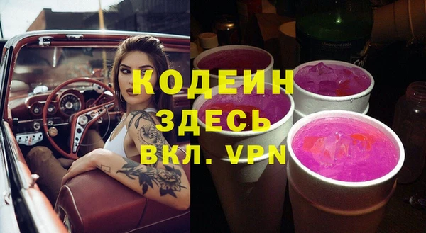 синтетический гашиш Верхний Тагил