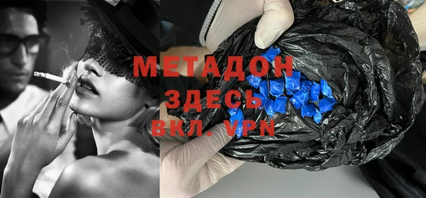 метамфетамин Верея