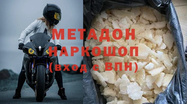 метамфетамин Верея