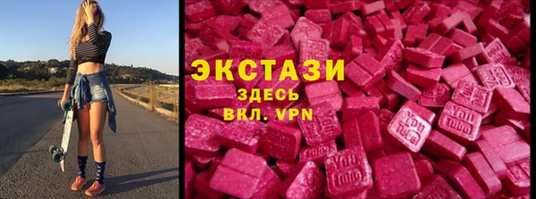 Альфа ПВП Верхнеуральск