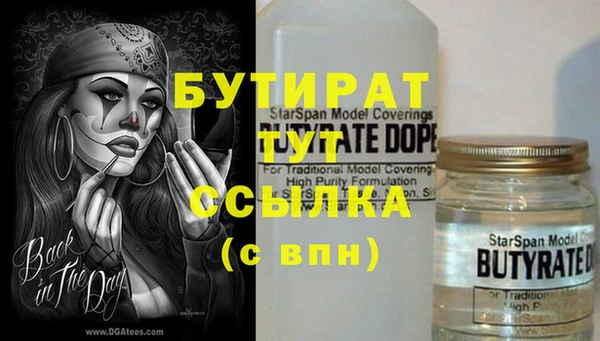 синтетический гашиш Верхний Тагил