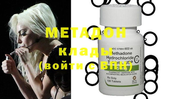 метамфетамин Верея