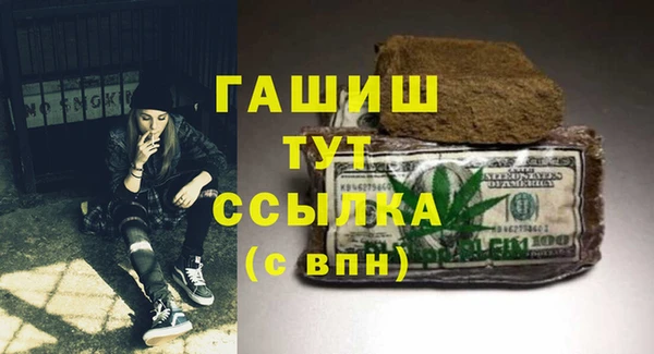 Альфа ПВП Верхнеуральск