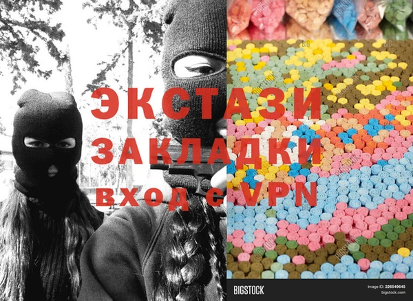 гидропоника Бугульма