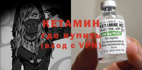 метамфетамин Верея