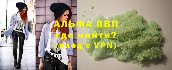 Альфа ПВП Верхнеуральск