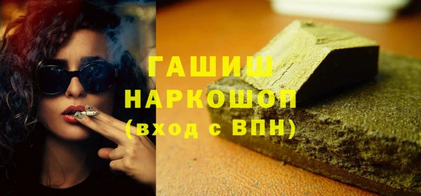 синтетический гашиш Верхний Тагил