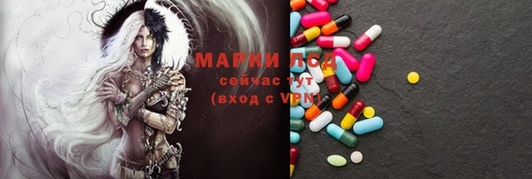 метамфетамин Верея