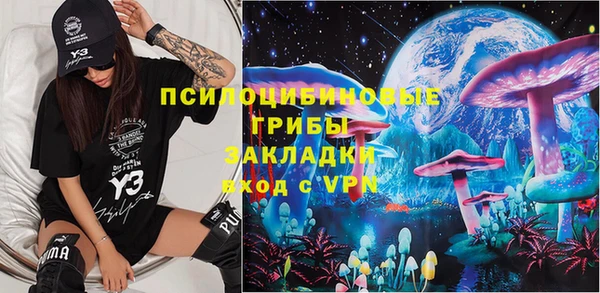 синтетический гашиш Верхний Тагил