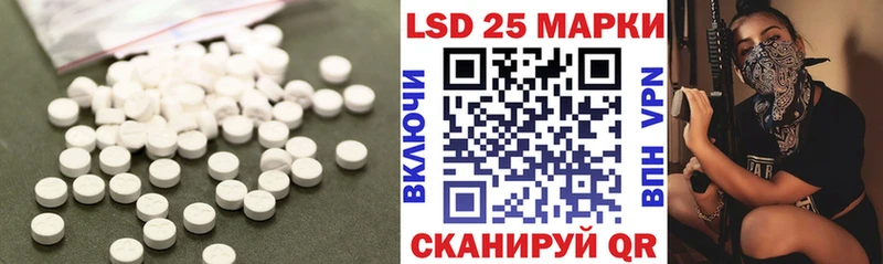 Купить  Пыталово  LSD-25 экстази кислота 