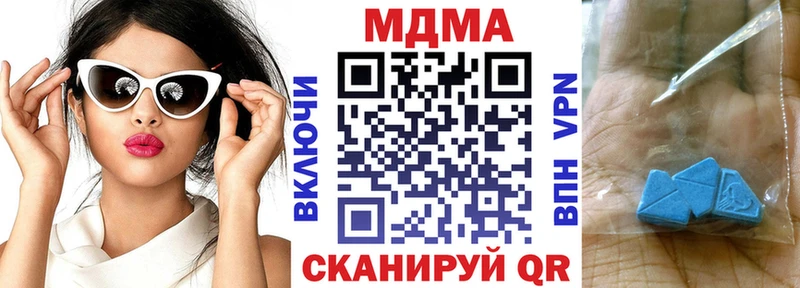 МДМА молли  Купить  Пыталово 