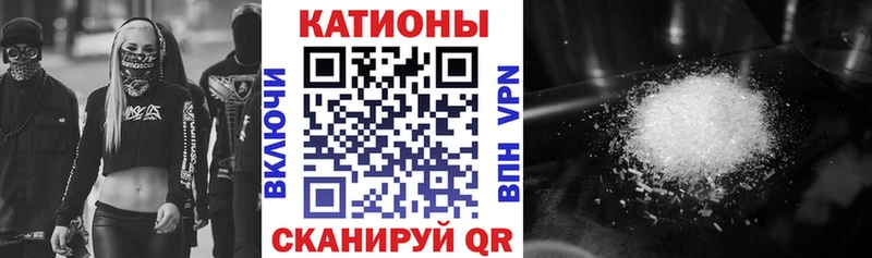 Меф мука  Купить  Пыталово 