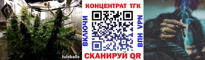 Купить  Пыталово  ТГК THC oil 